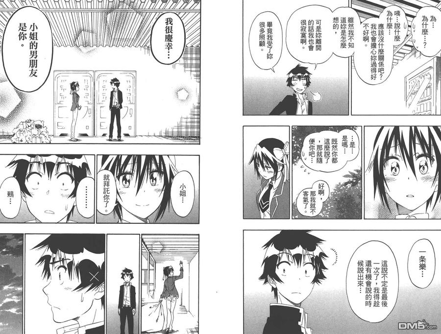 第60页
