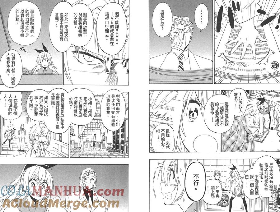 第61页