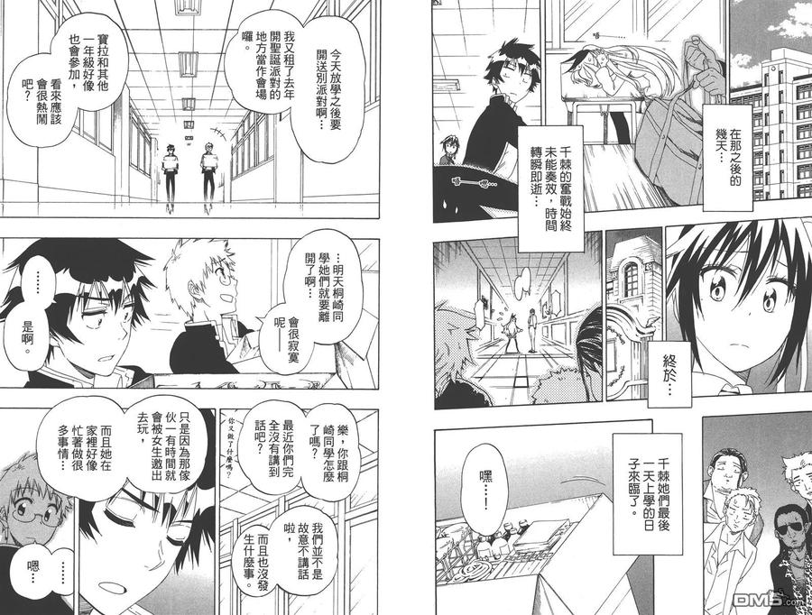 第63页