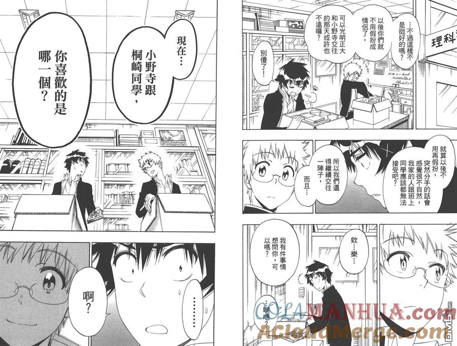 第64页