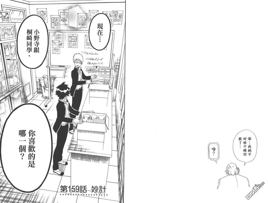 第65页