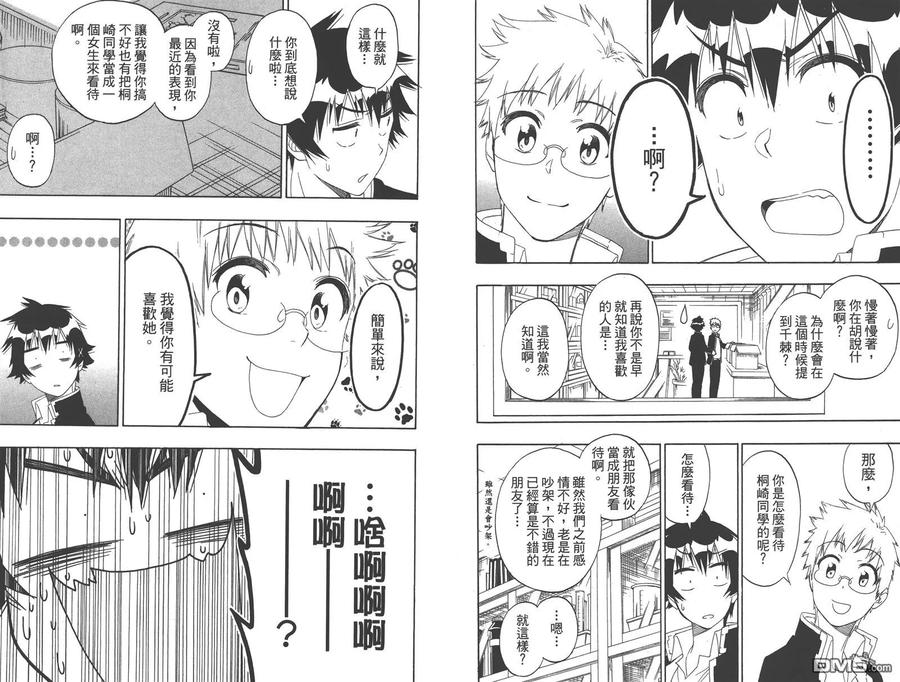 第66页