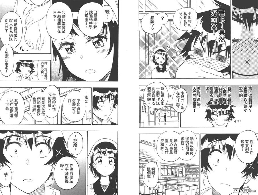 第68页