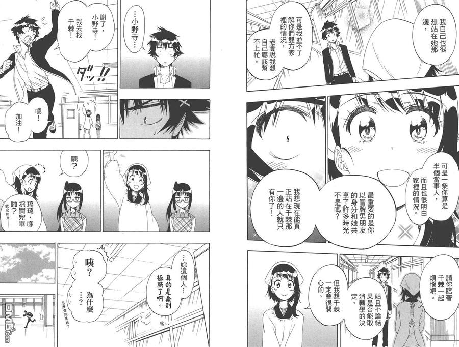 第69页