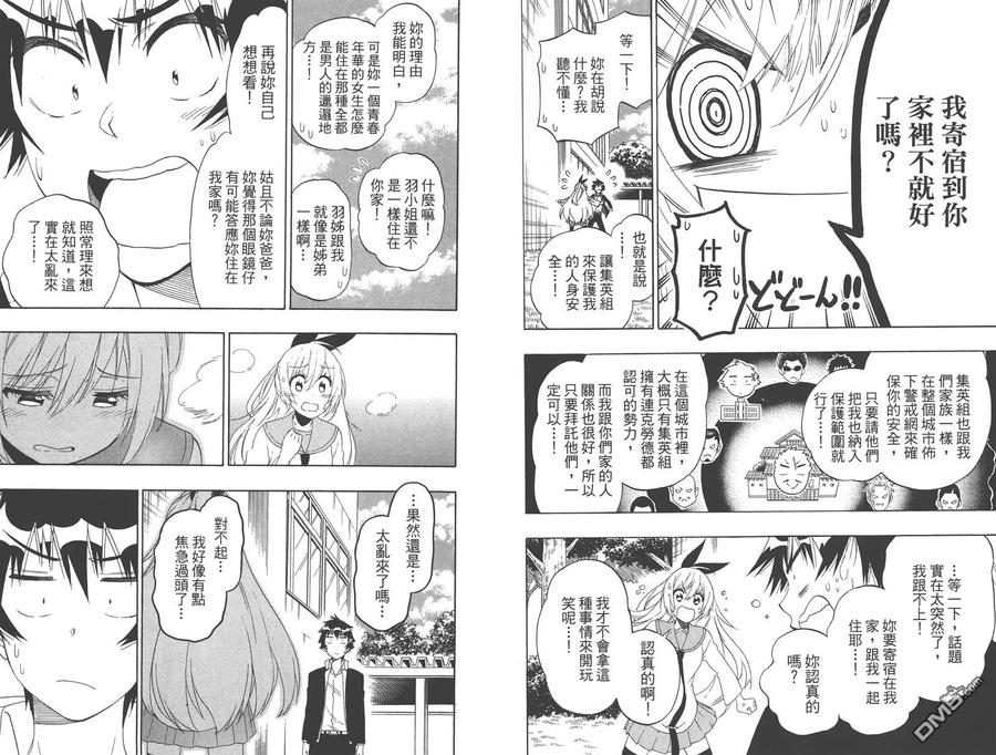 第71页