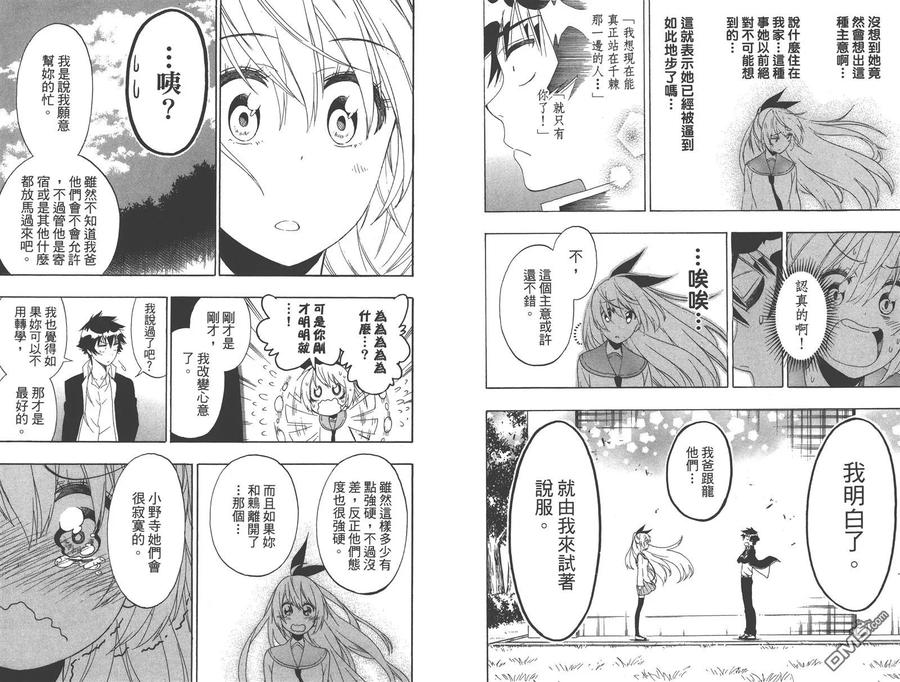 第72页