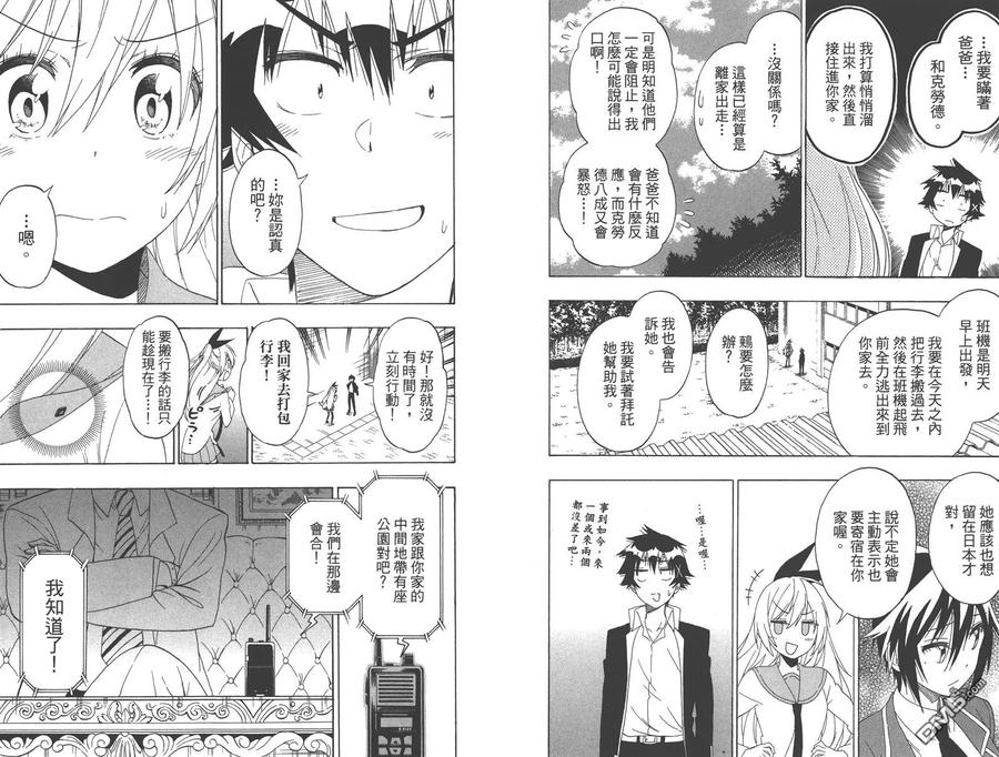 第74页