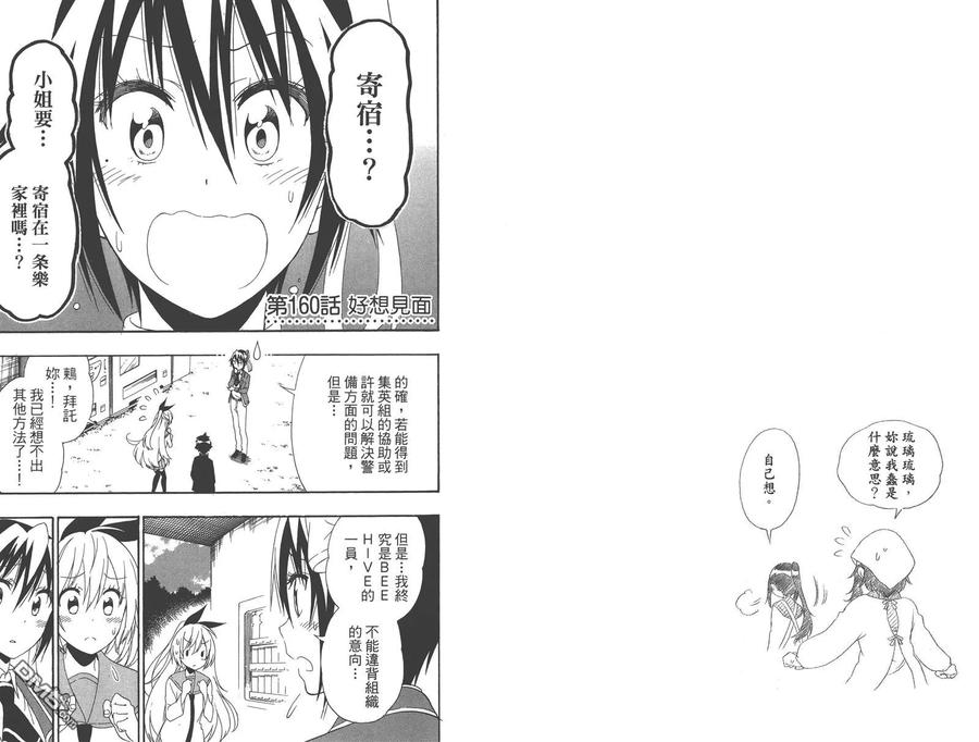 第75页