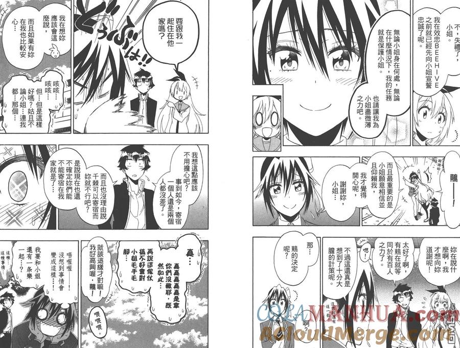 第76页
