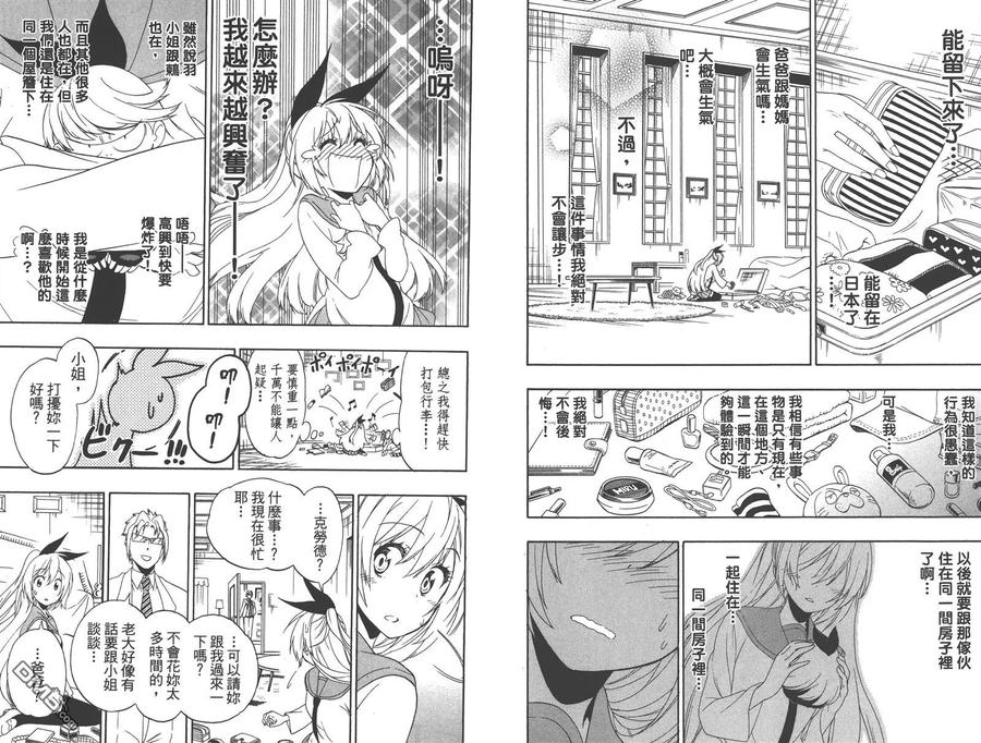 第78页