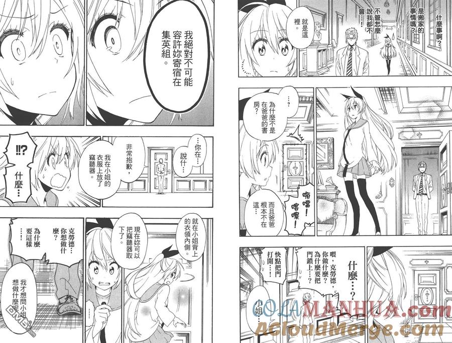 第79页