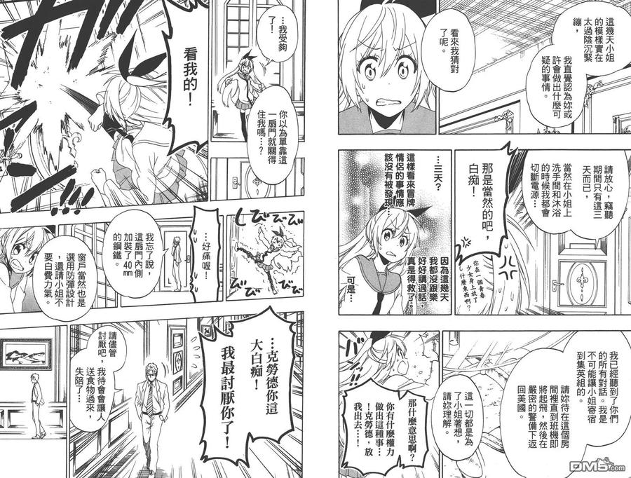 第80页