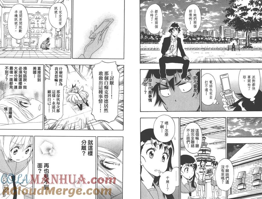 第82页