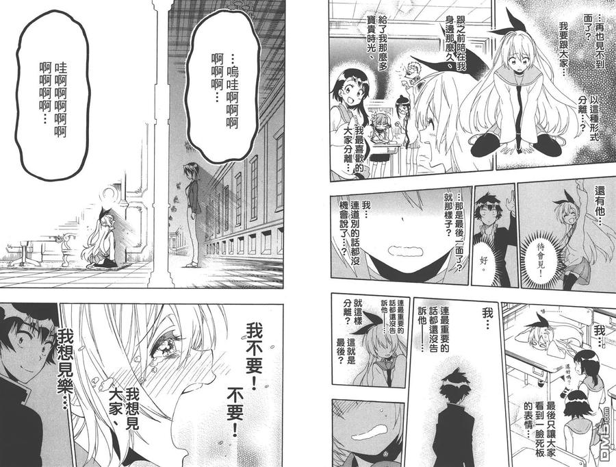 第83页