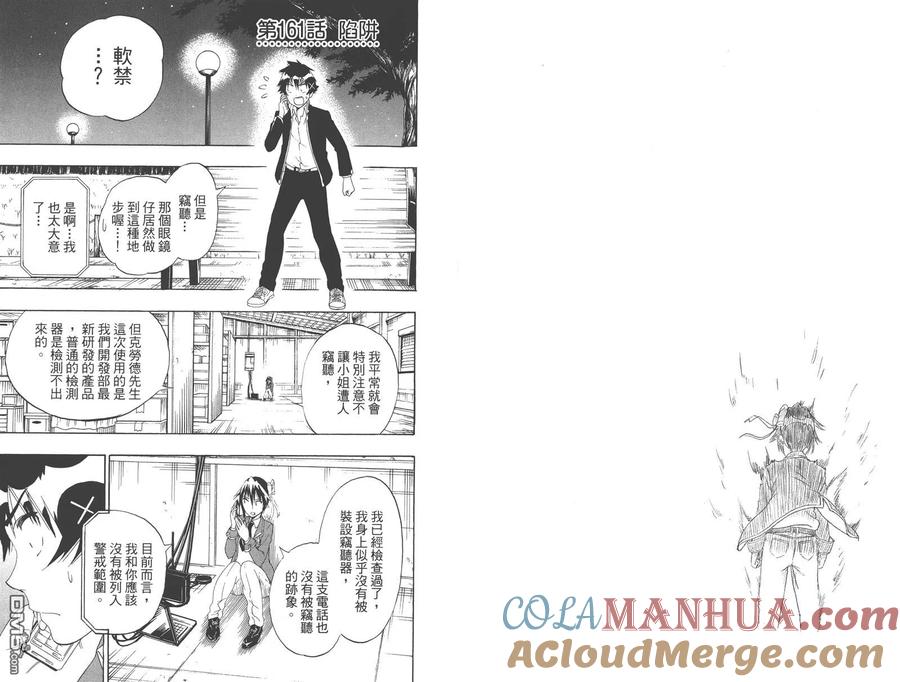 第85页