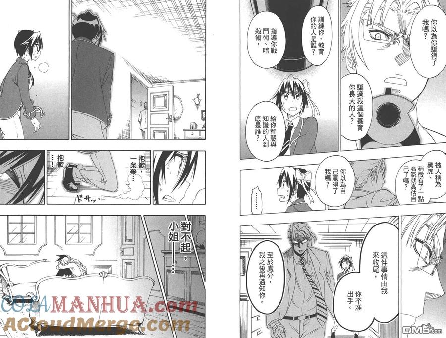 第91页