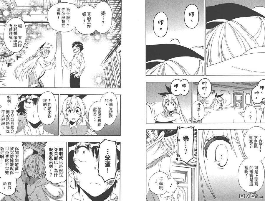 第92页