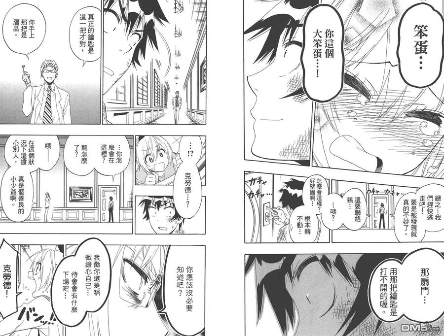 第93页
