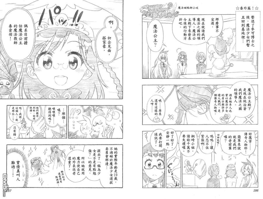 第95页