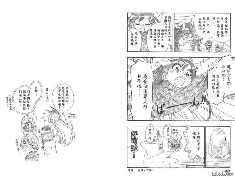 第96页