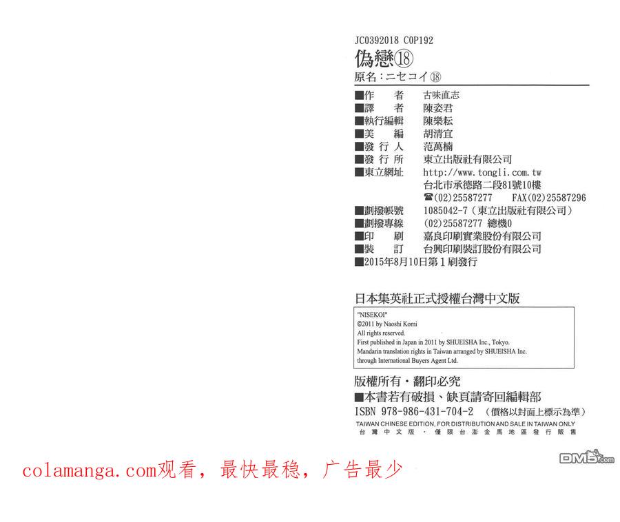 第98页
