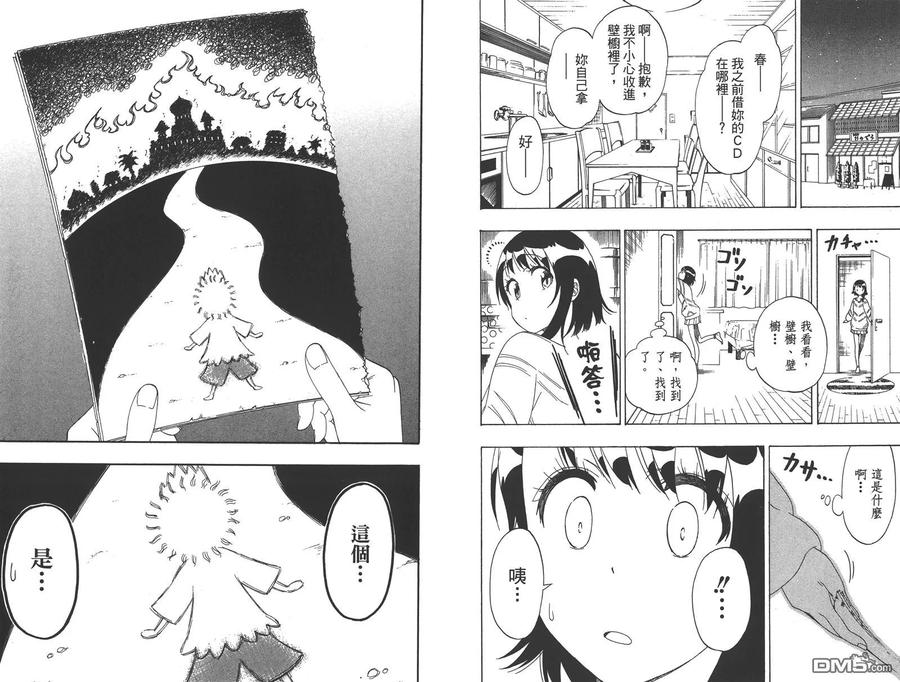 第21页