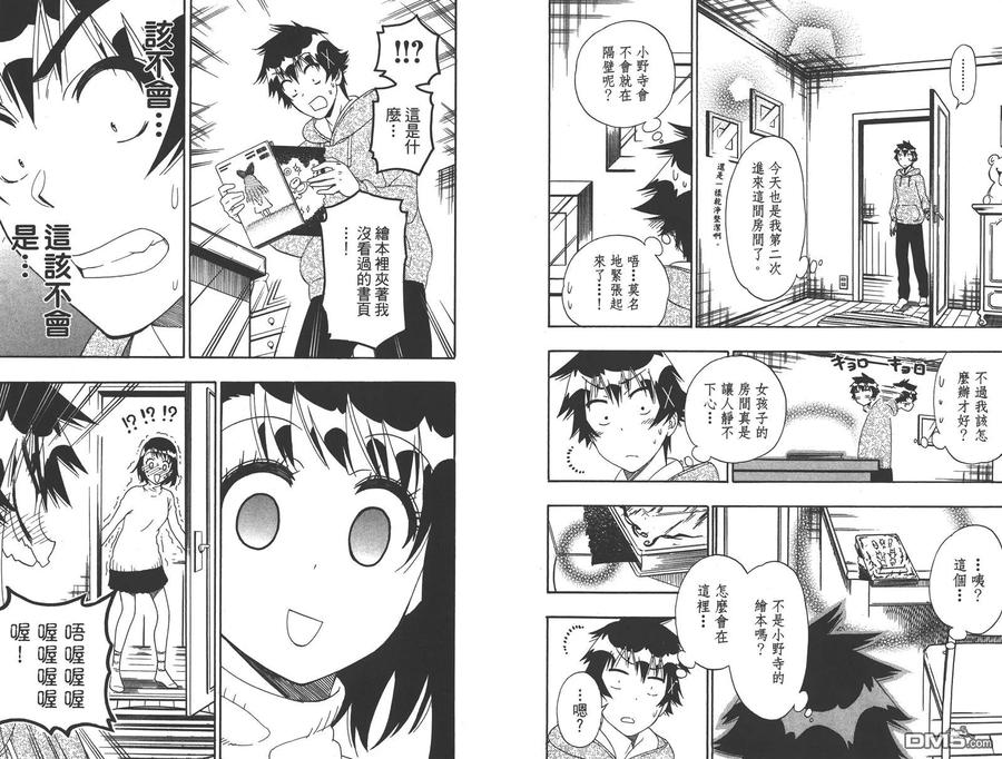 第26页