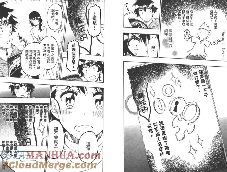 第28页