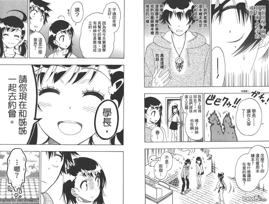 第30页