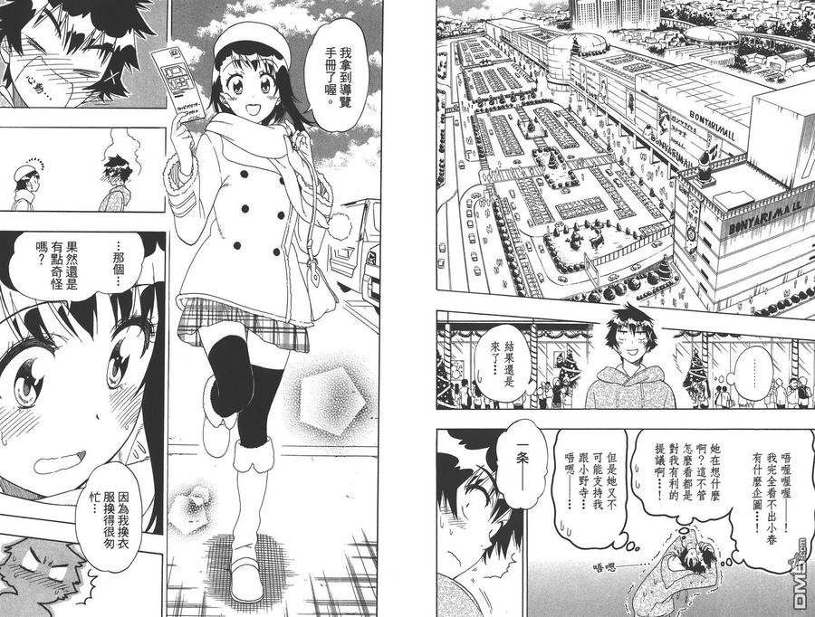 第33页