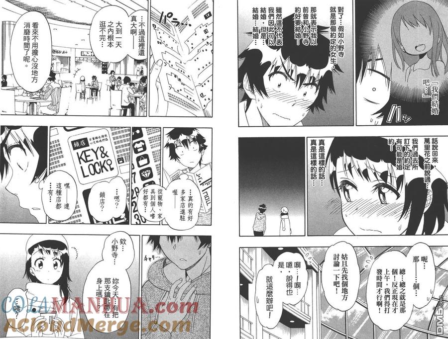 第37页