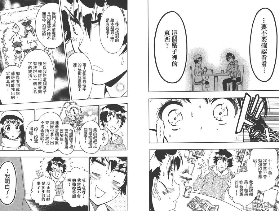 第38页