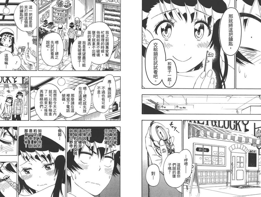 第39页