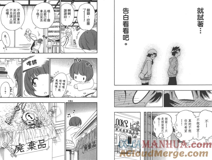 第40页