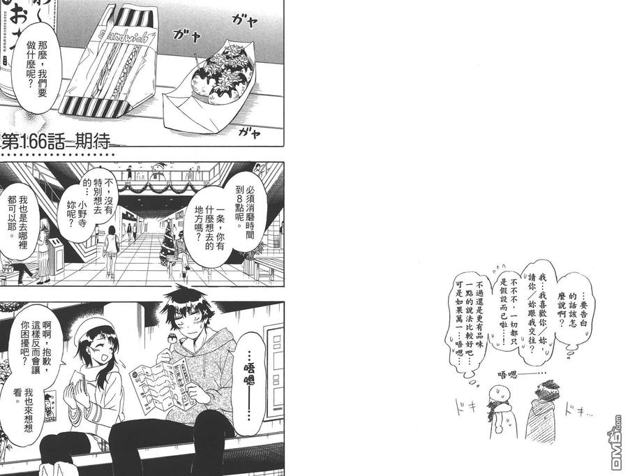 第41页