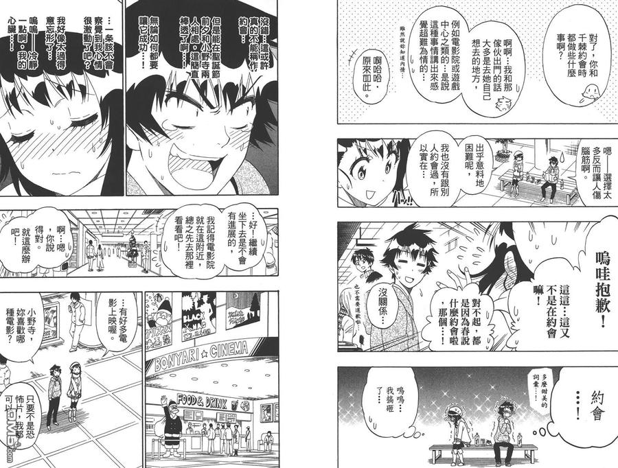 第42页