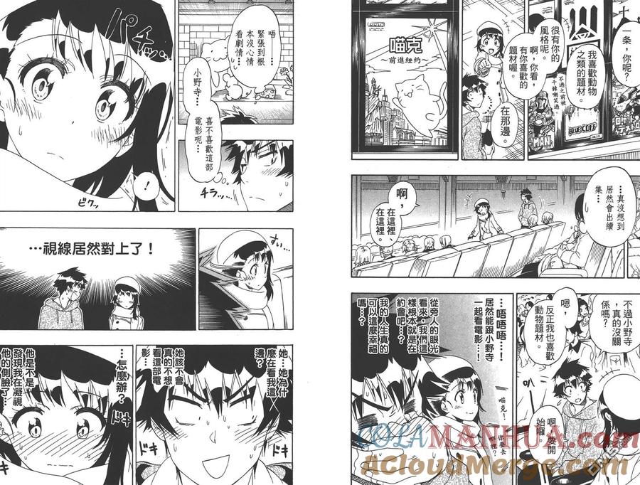 第43页