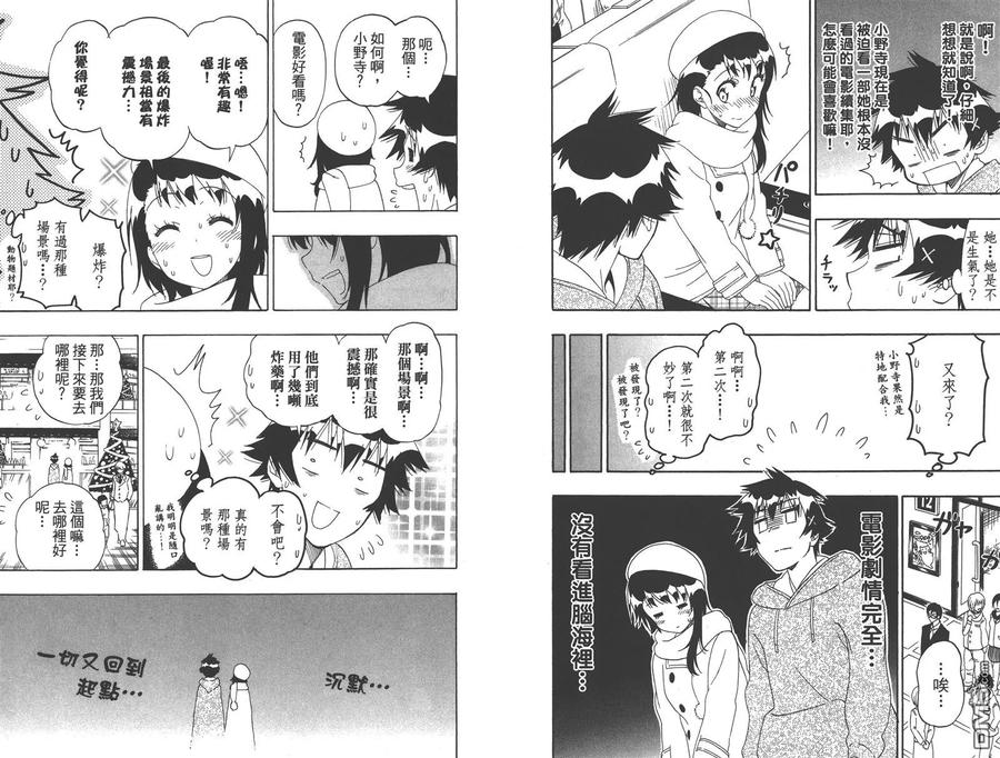 第44页