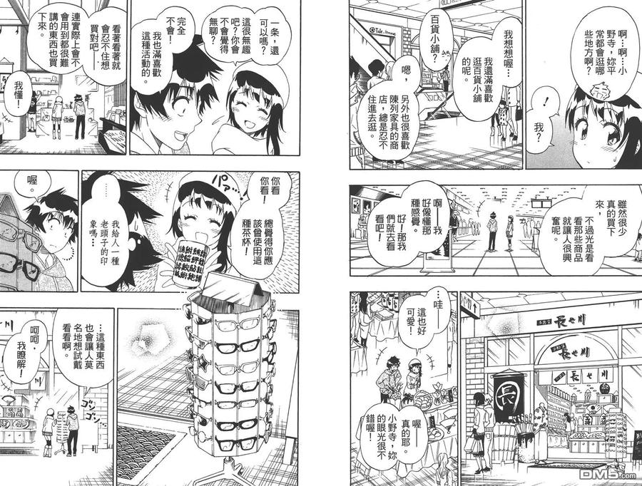第45页