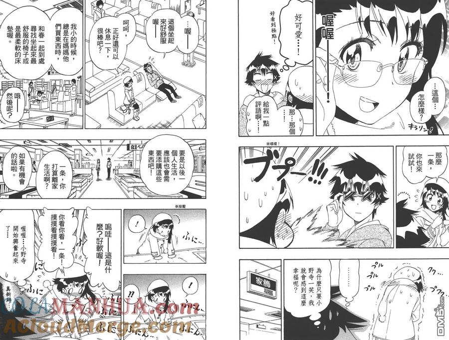 第46页