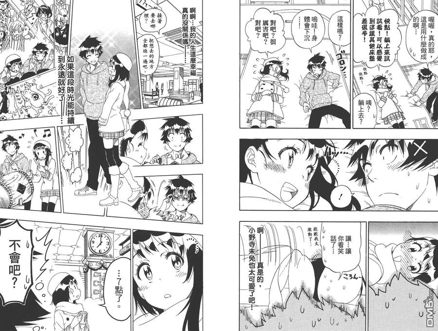 第47页