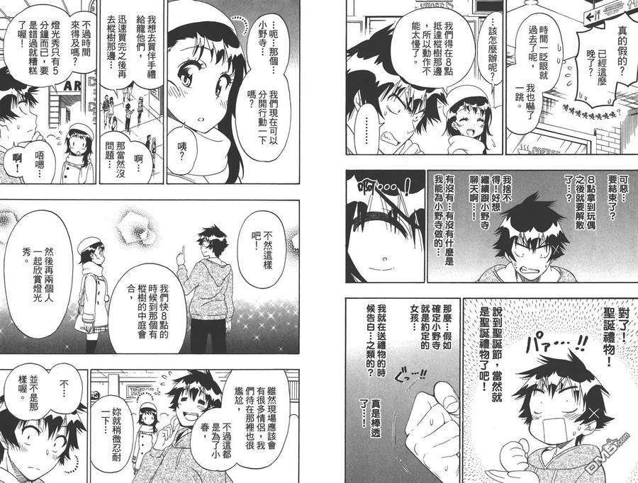 第48页