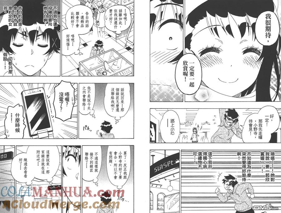 第49页