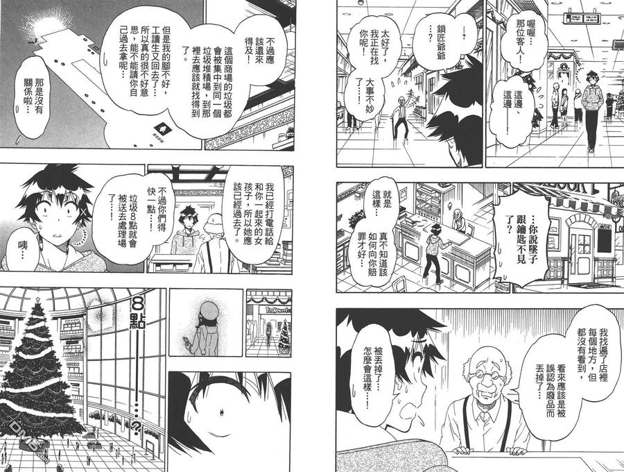 第50页