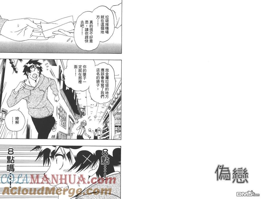 第52页