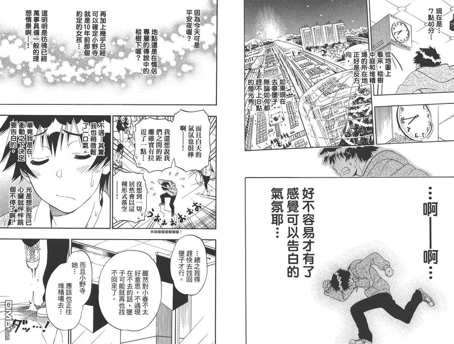 第53页