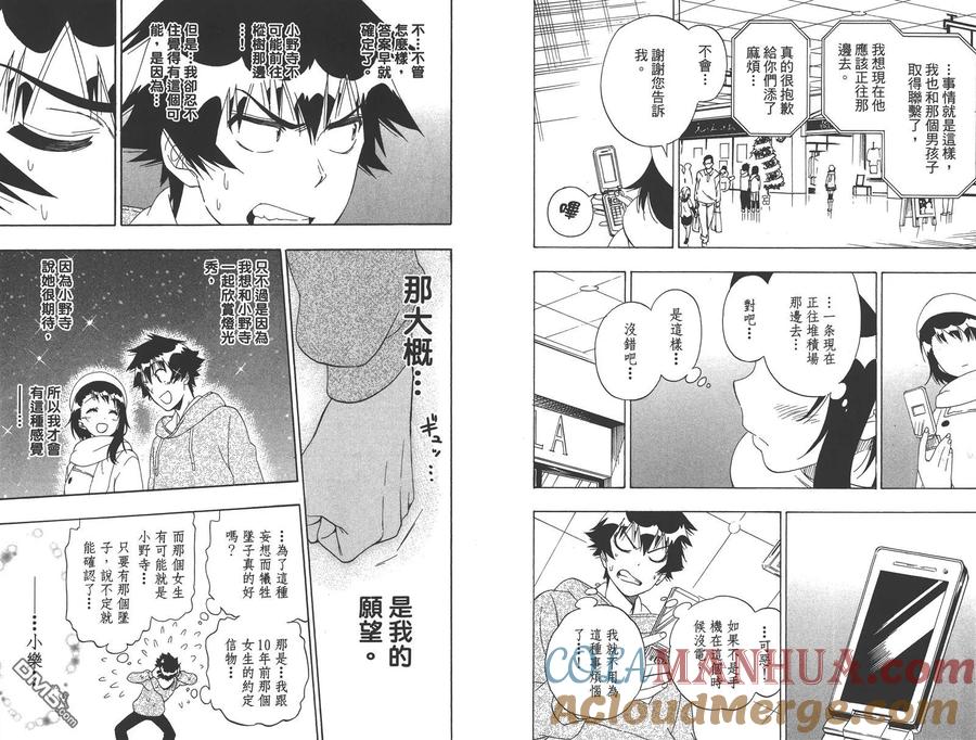 第55页