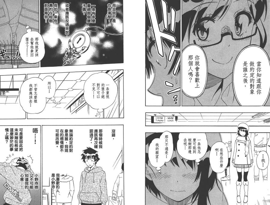 第56页
