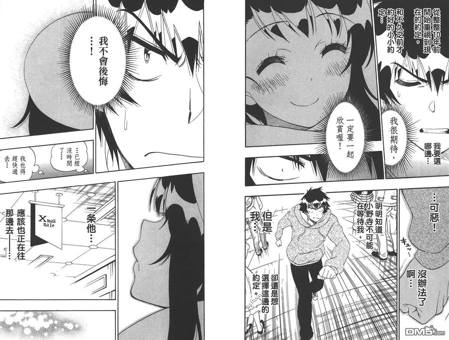 第57页