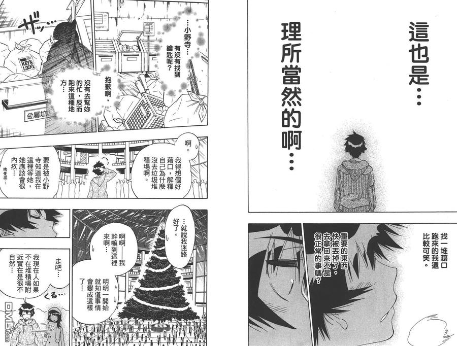 第59页